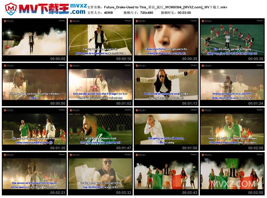 Future_Drake-Used to This_英语_流行_MC900304